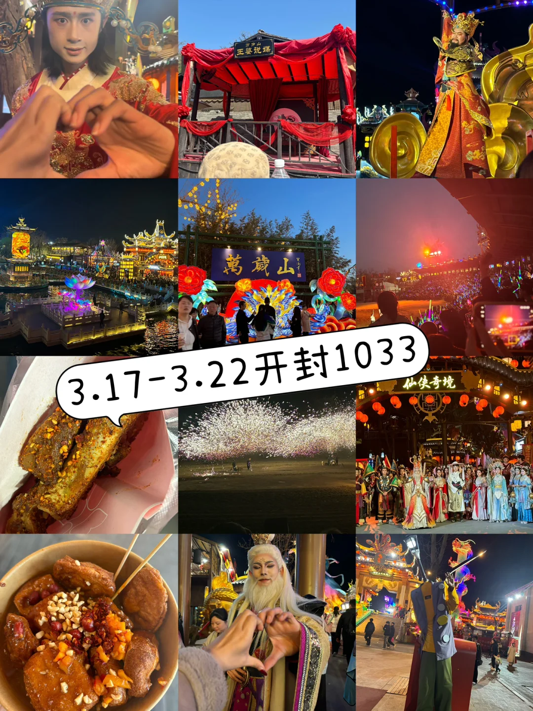 25岁女生裸辞后30天暴走南北11城花费多少