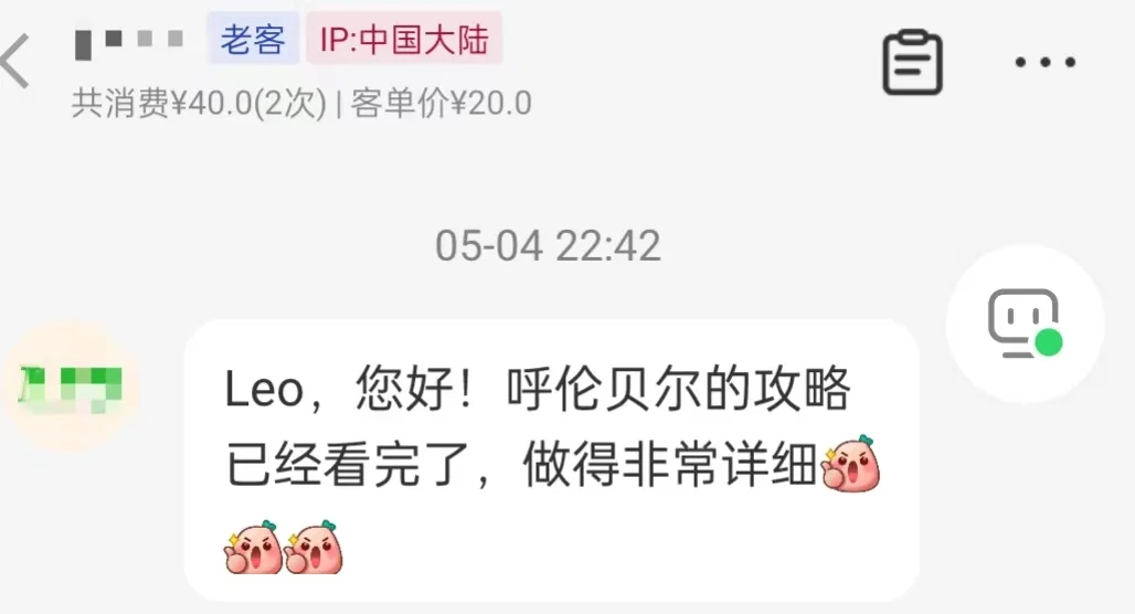 2025年,22000字的呼伦贝尔自驾游攻略!