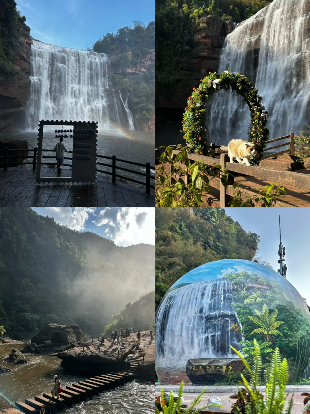 对我的赤水旅游攻略简直满意到睡不着❗️❗