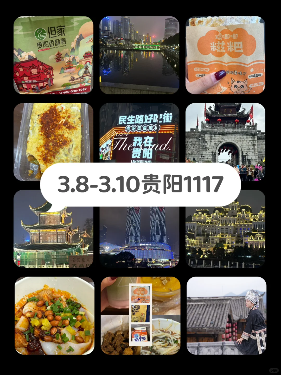 25岁女生裸辞后30天暴走南北11城花费多少