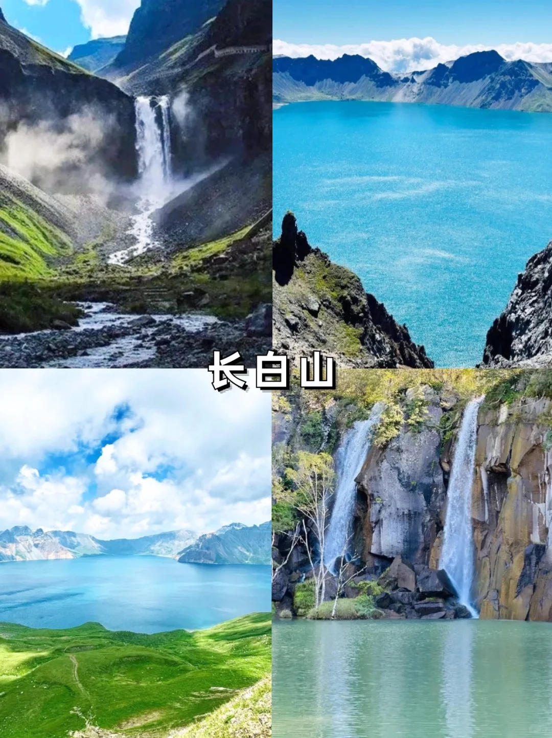 国内6-8月避暑的好去处｜暑假16个热门旅游