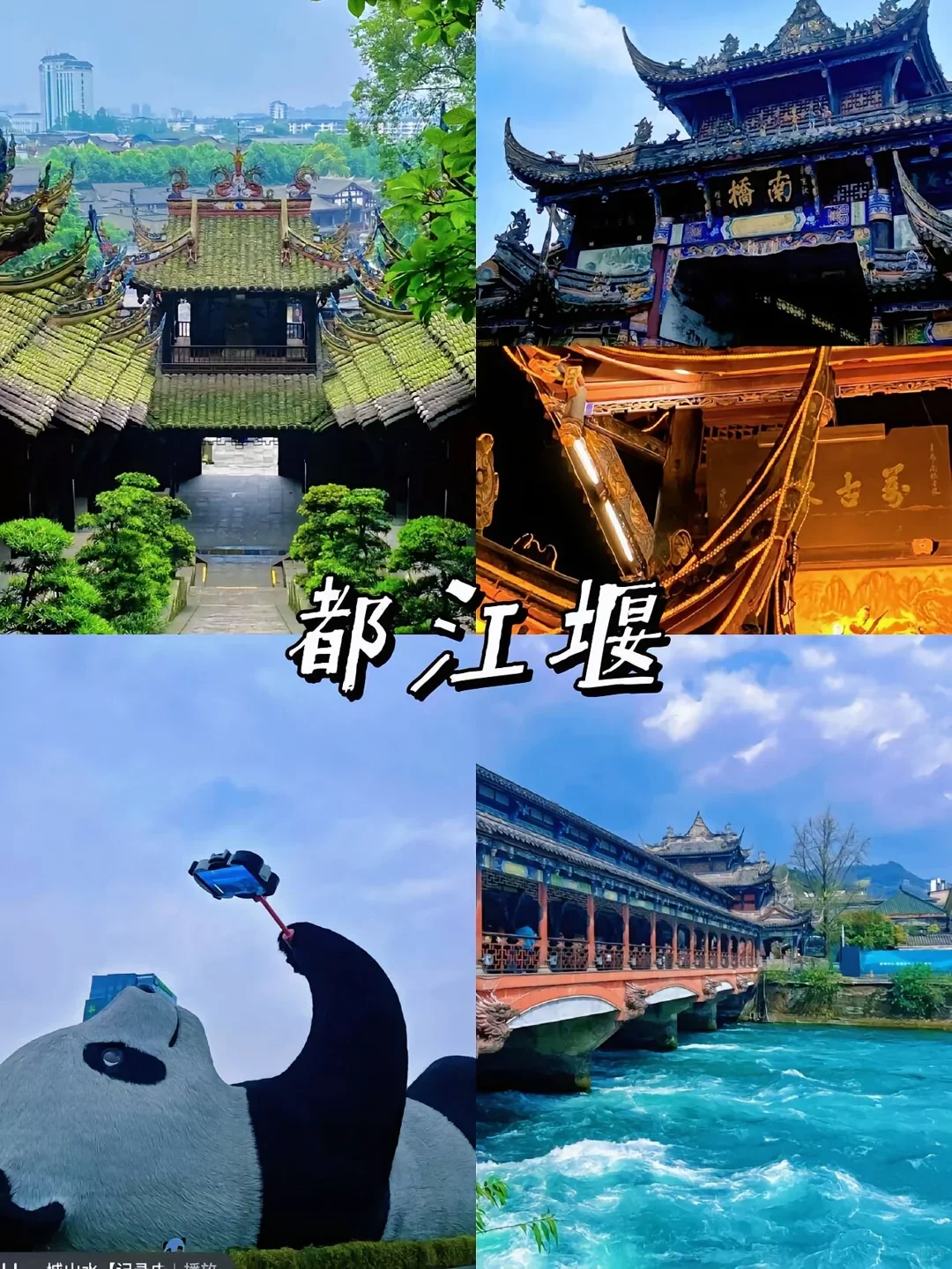 毕业旅行必去的10个绝美城市📸🌍