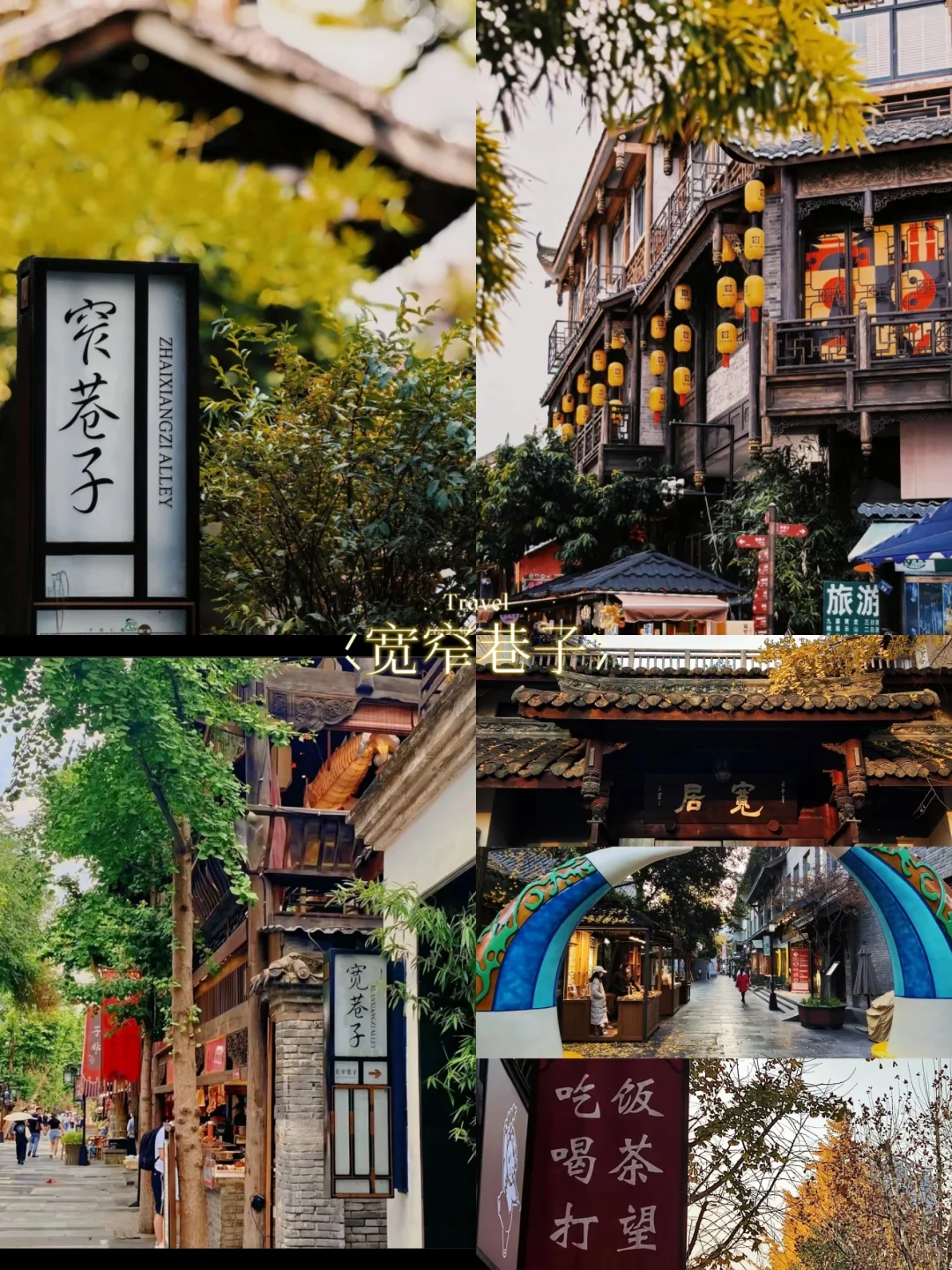 一个人也可以很惬意的旅游！四个慢节奏城市