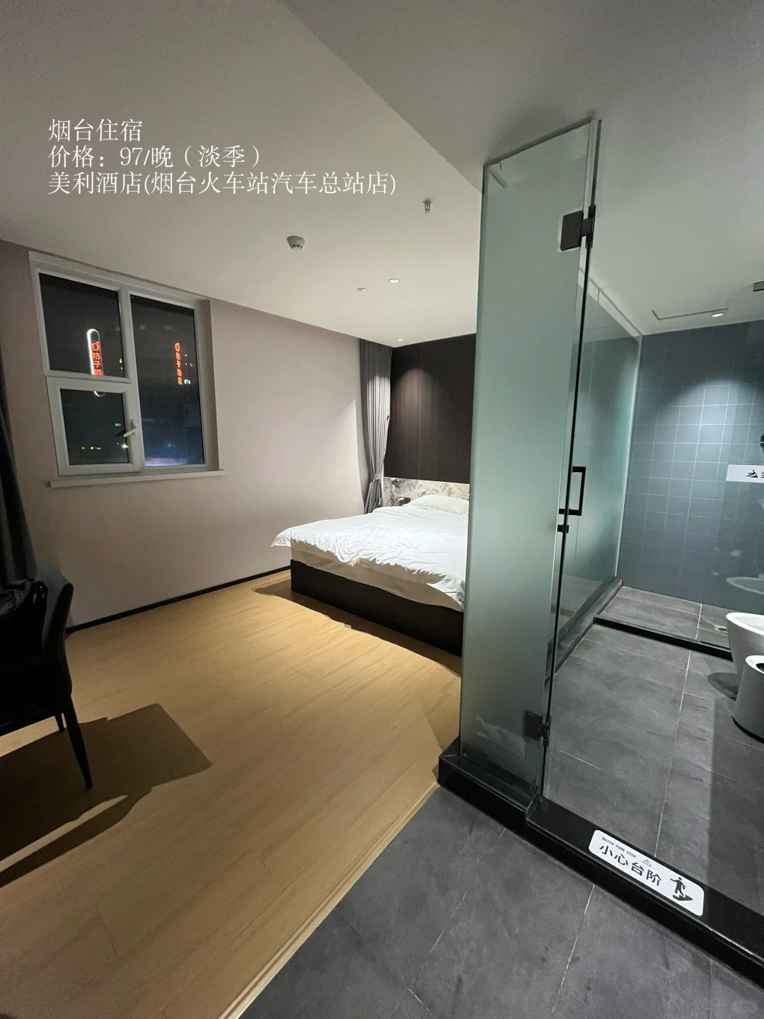 青岛威海烟台大连丨11天10夜一人行旅游攻略