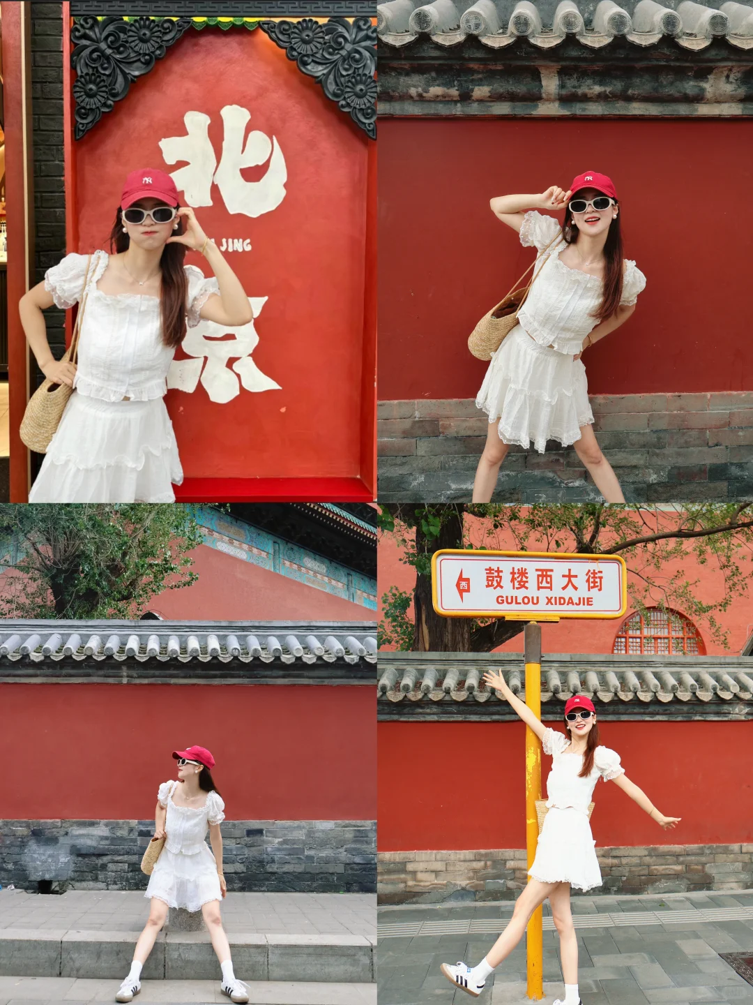 北京五天四夜旅游攻略！懒人版！建议收藏