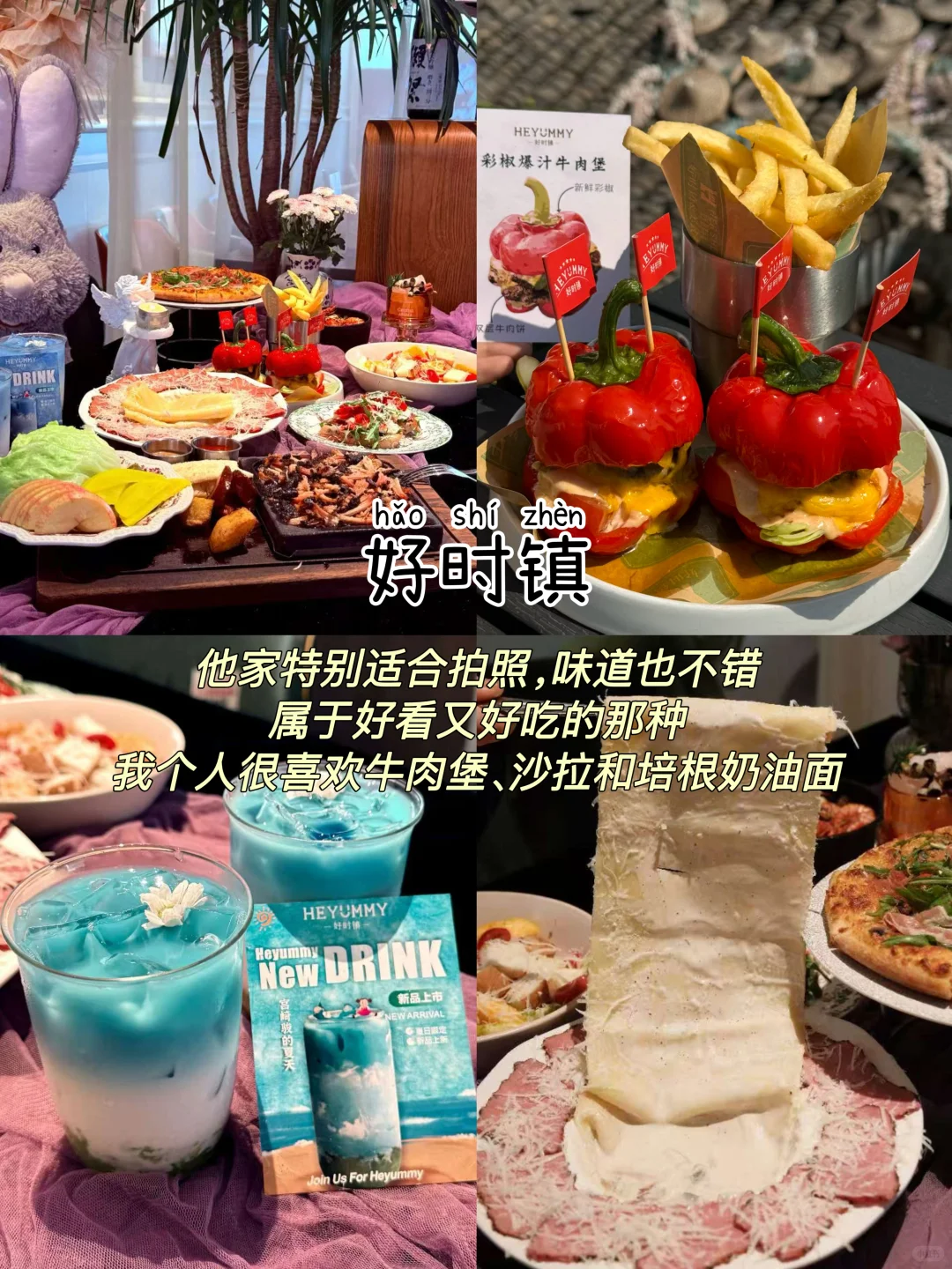 嘉兴📍两天一夜,不走回头路保姆级逛吃攻略