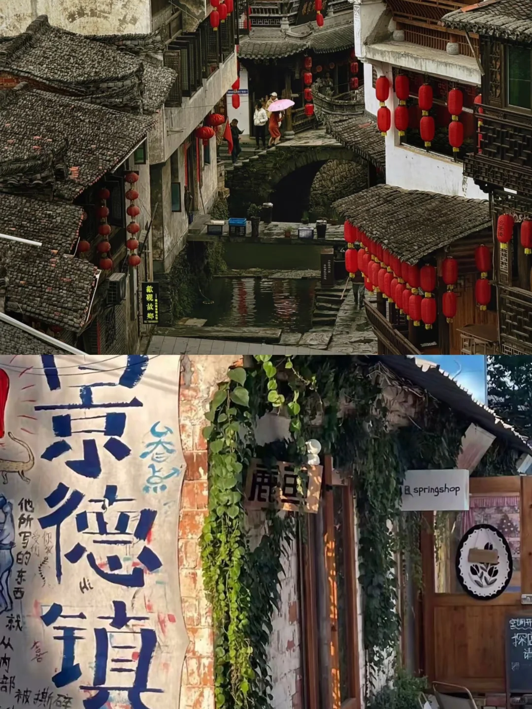 04女大📍 婺源+景德镇+南昌｜保姆级详细攻略