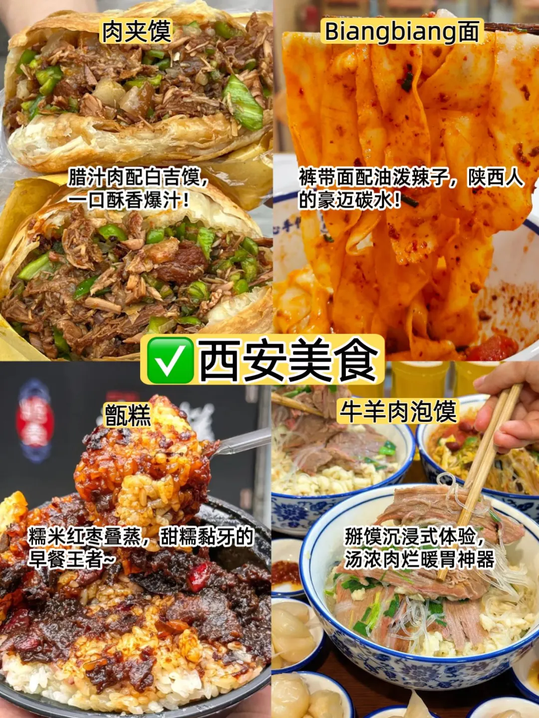 9个适合学生党暑假旅游的城市！