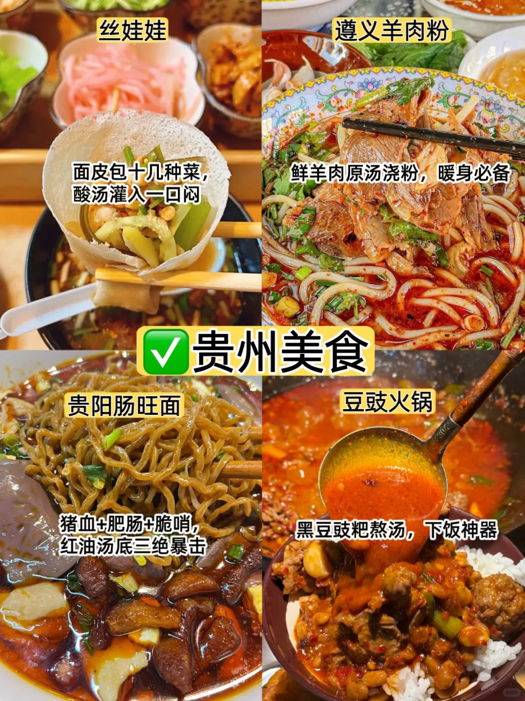 9个适合学生党暑假旅游的城市！