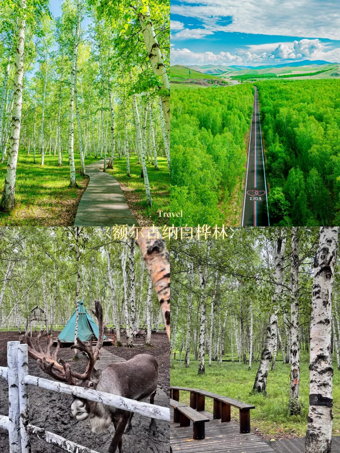 一个人也可以很惬意的旅游！四个慢节奏城市