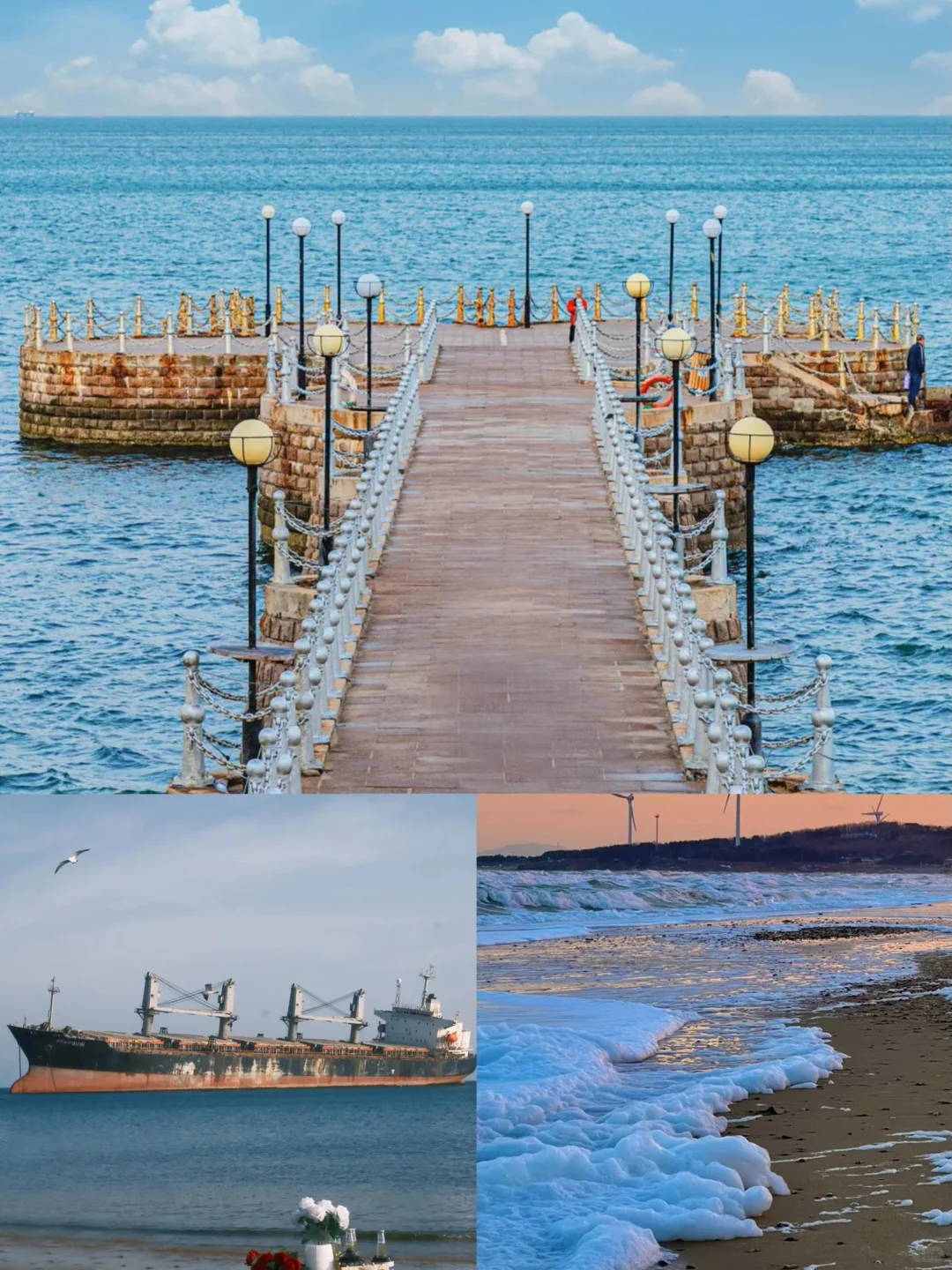 🌈威海|6-8月海边撒野！北纬37°清凉滨海之旅