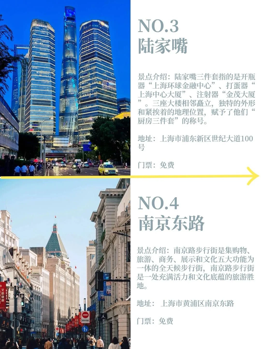 沪上超值得打卡的宝藏地！！！