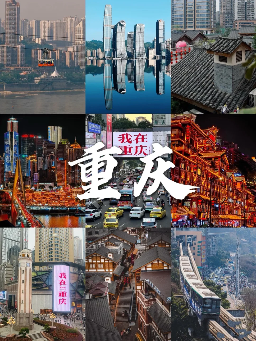 这10个地方，我只想和男朋友去！