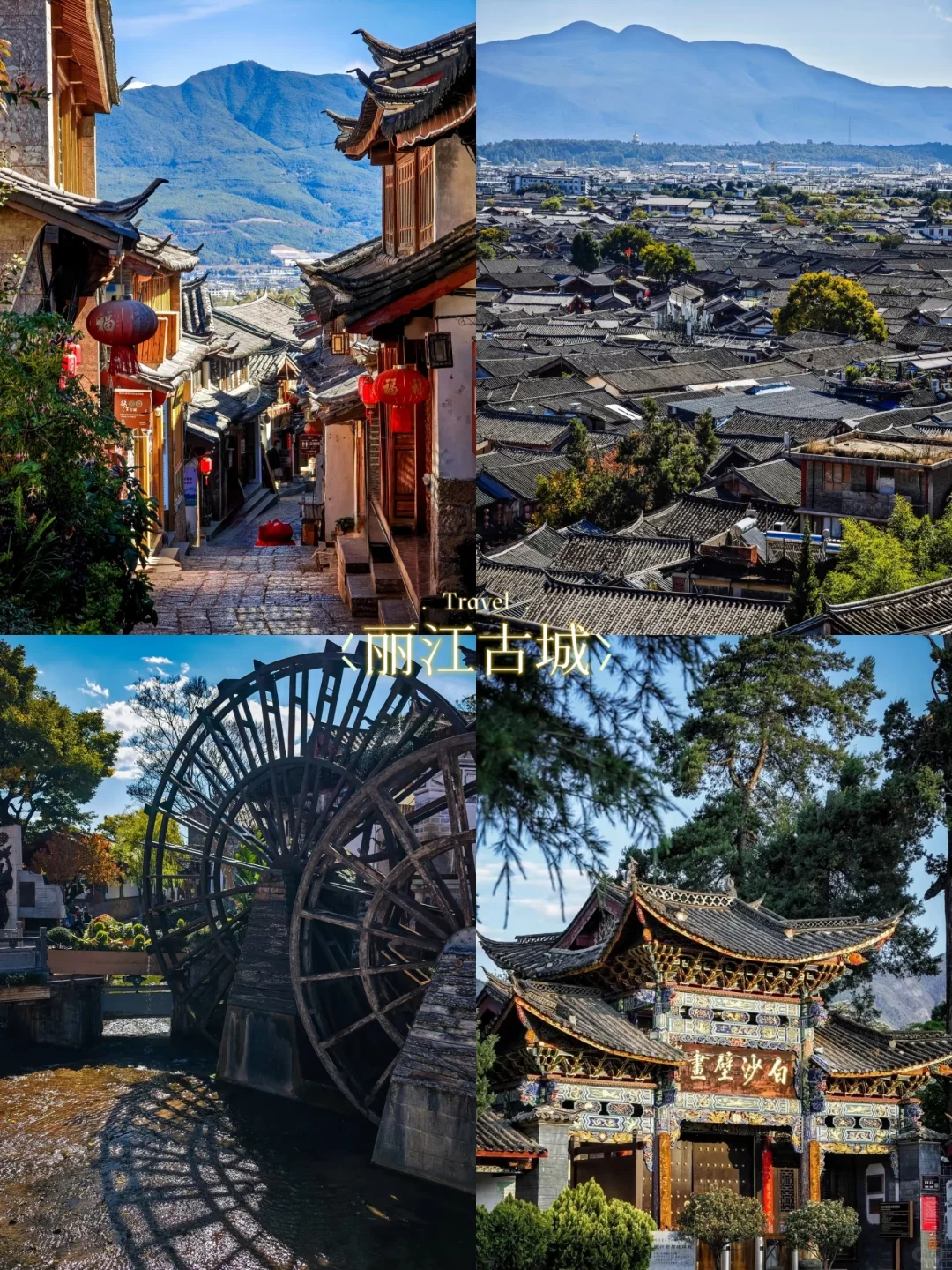 一个人也可以很惬意的旅游！四个慢节奏城市