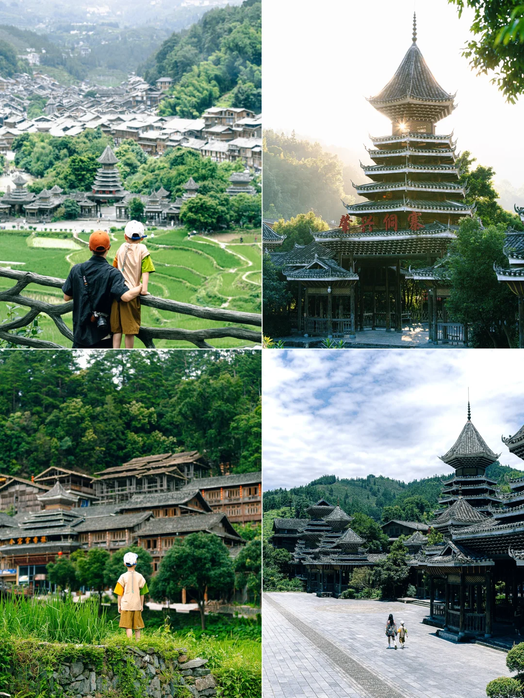 人生建议:带孩子去贵州,一定要暑假去‼️