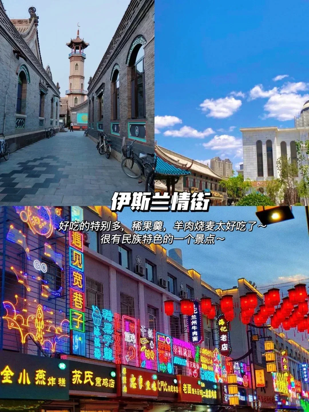 呼和浩特| 5 天 4 晚必玩景点，直接抄作业