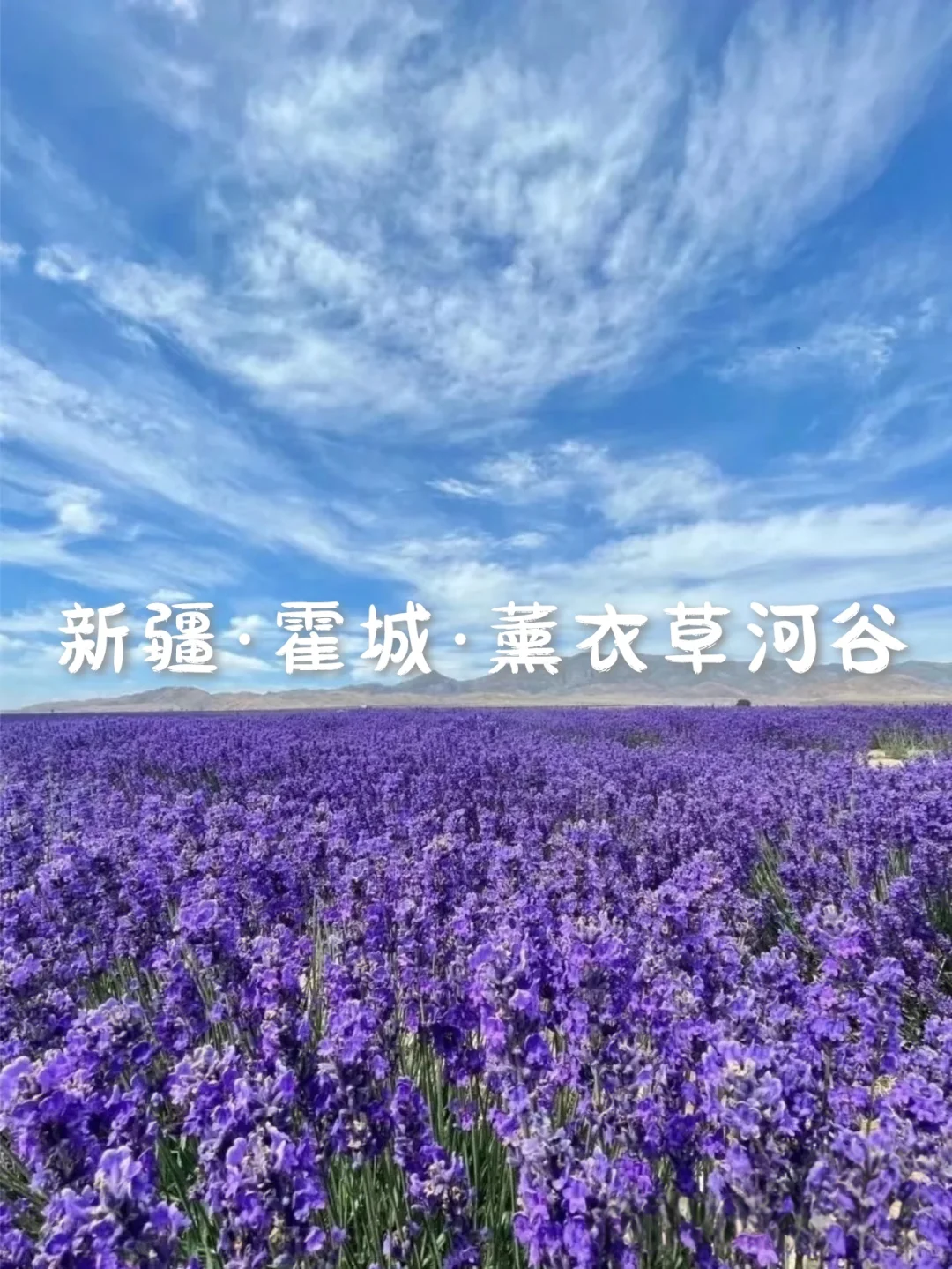 国内6个梦幻旅行天花板,美到失语