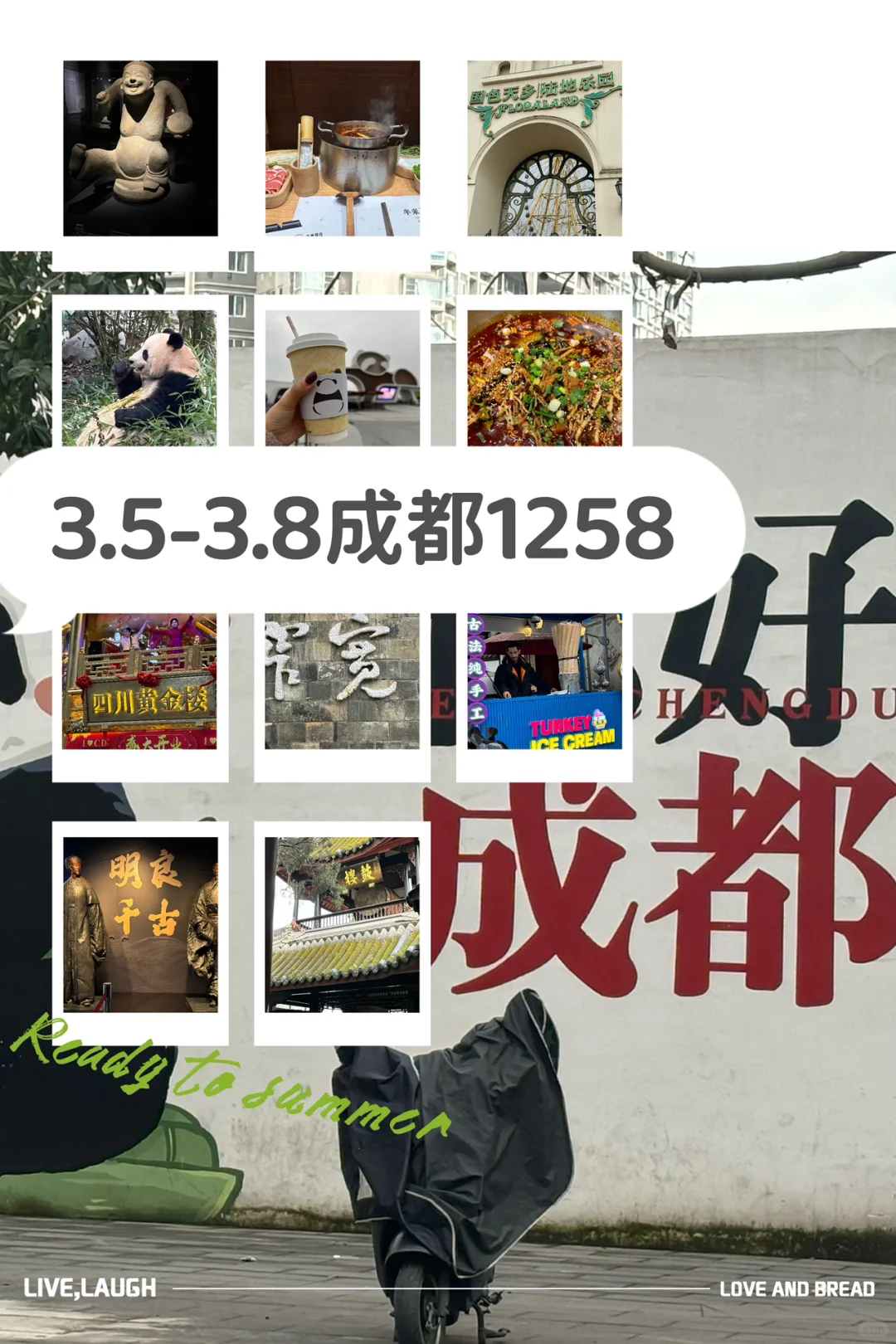 25岁女生裸辞后30天暴走南北11城花费多少