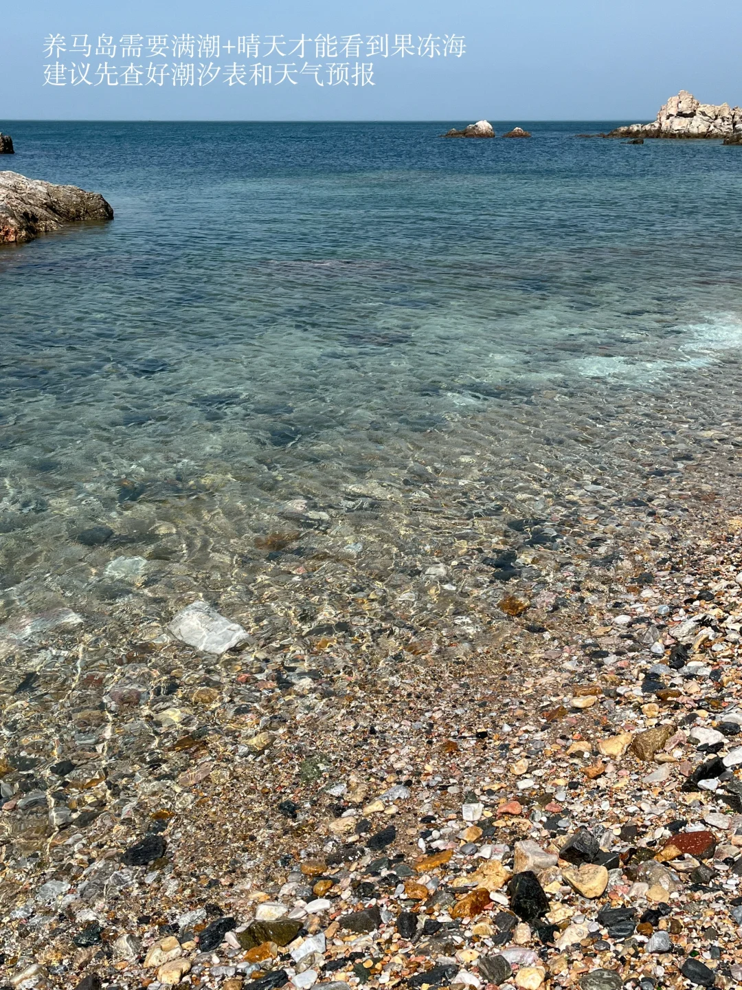 青岛威海烟台大连丨11天10夜一人行旅游攻略