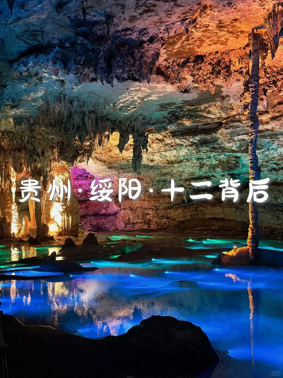 国内6个梦幻旅行天花板,美到失语