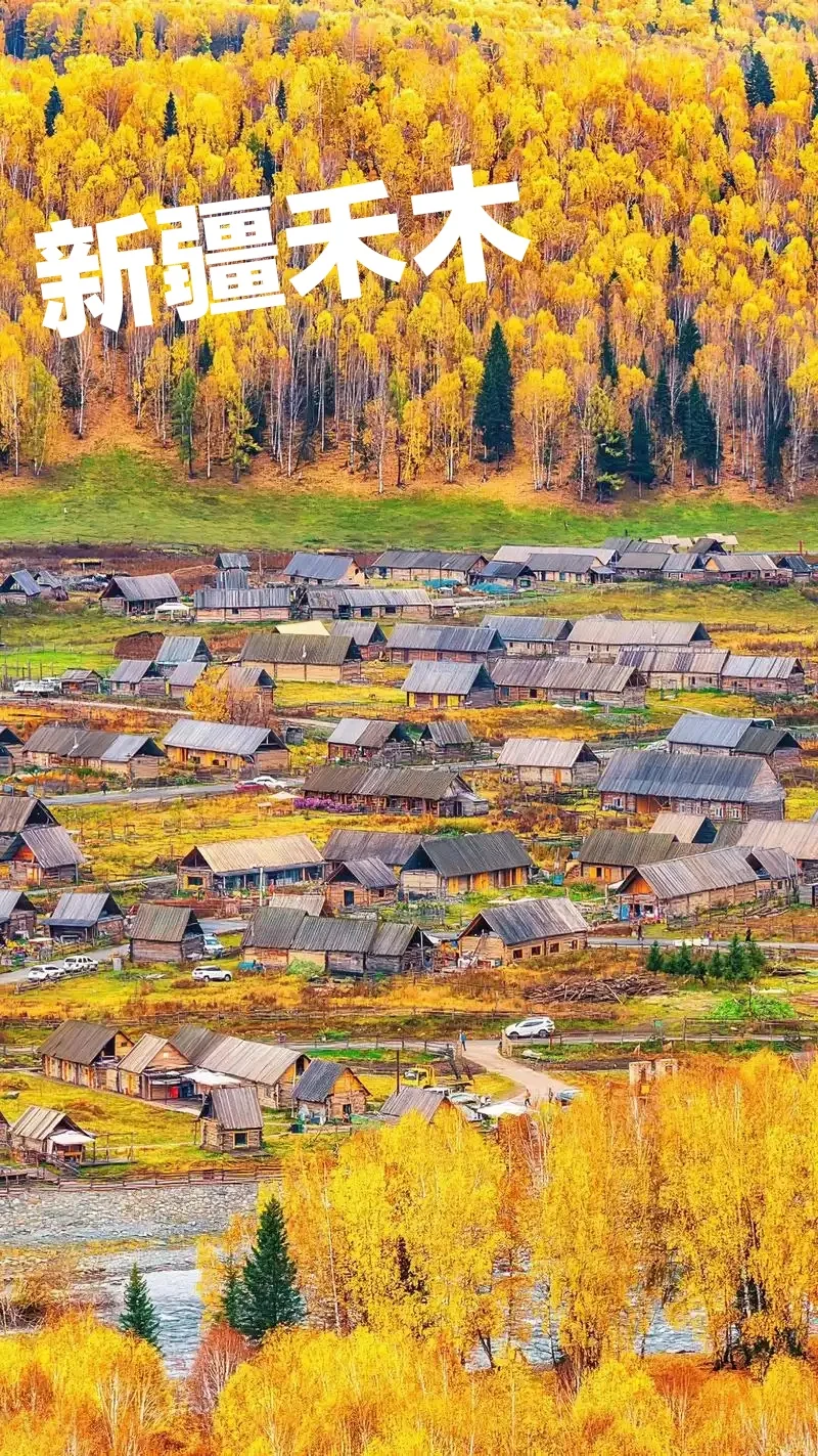 必去的治愈城市，有你想去的吗?