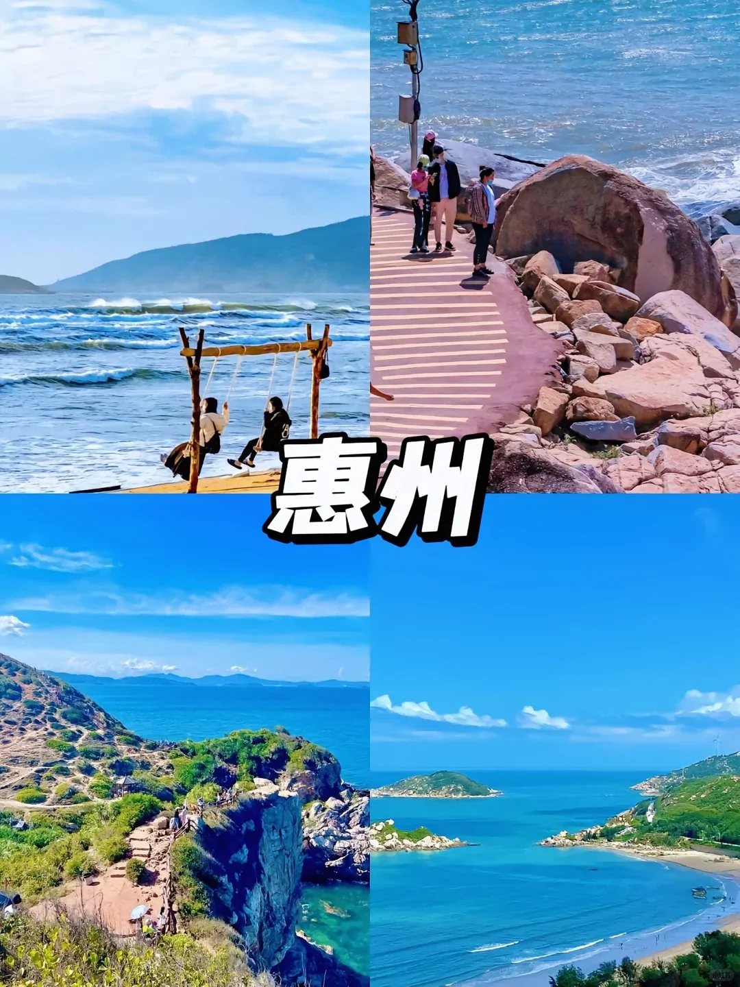 毕业旅行必去的10个绝美城市📸🌍