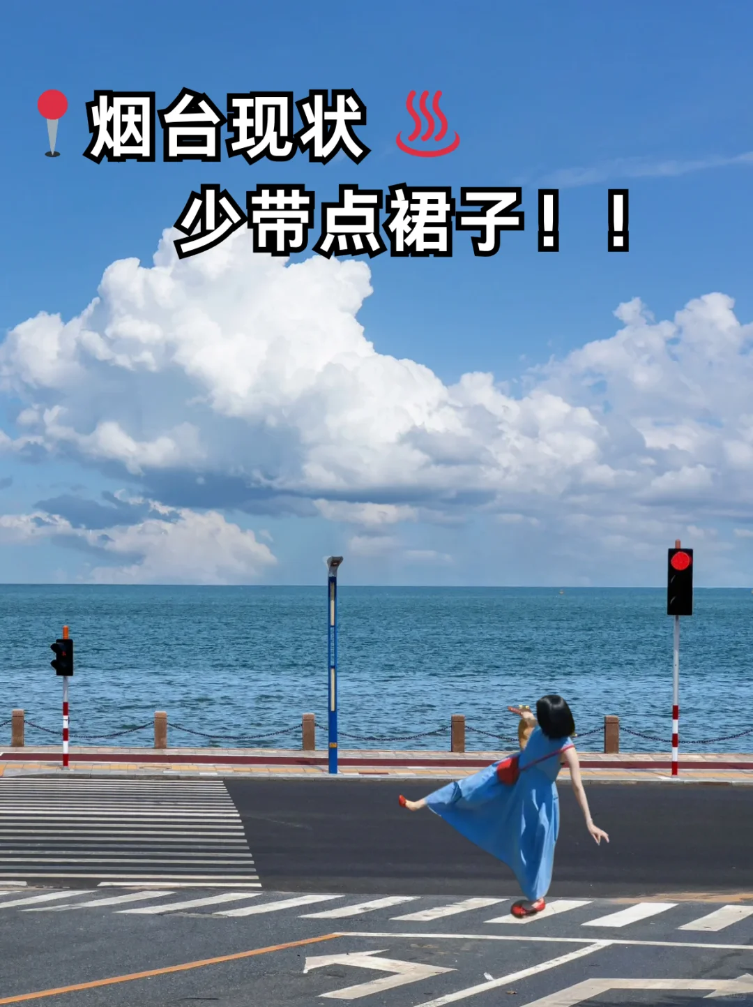 📍6.3两人烟台已回...我是真的奔溃了😭