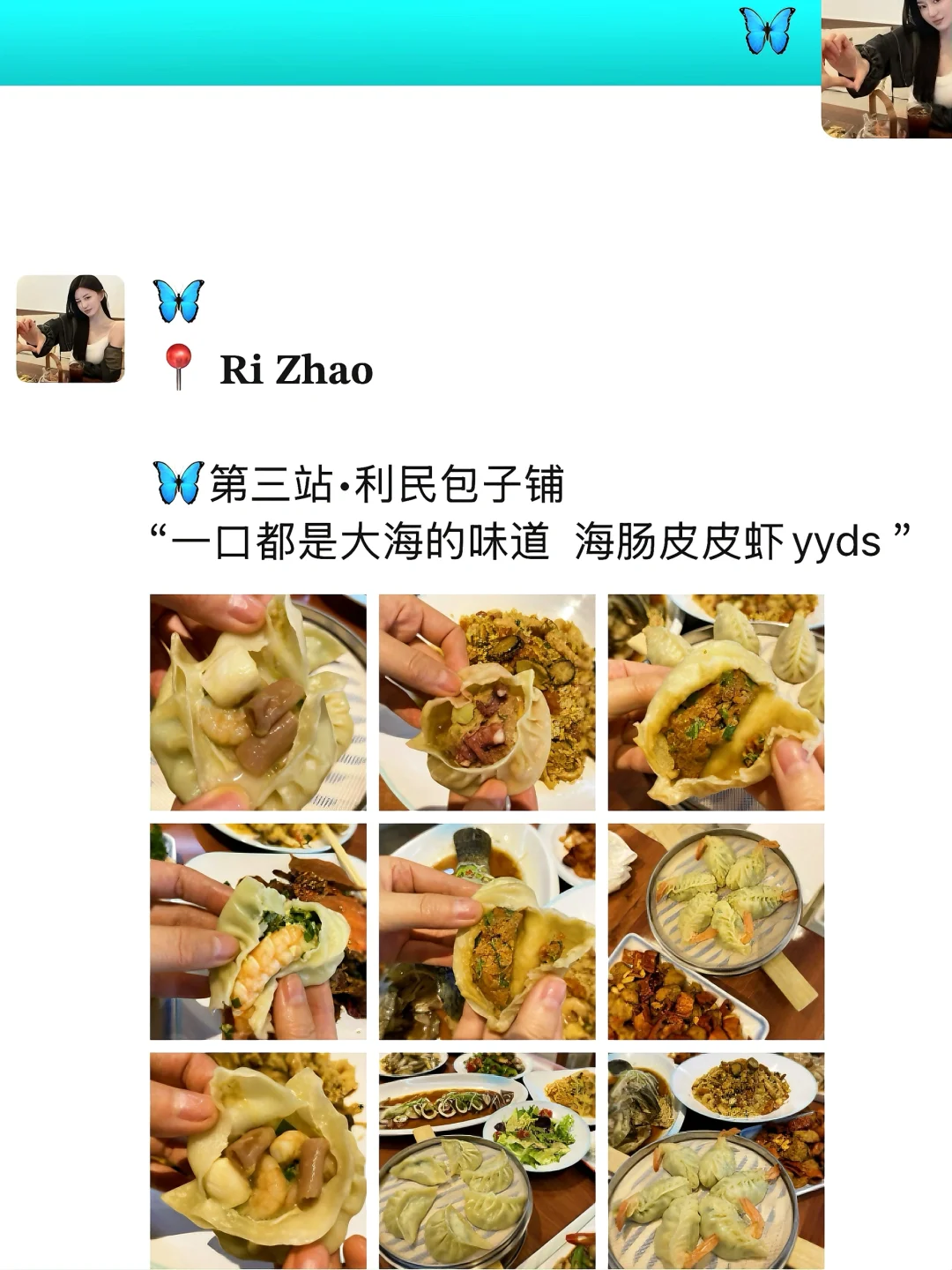 真的至于吗😰这姐去日照4天发10条朋友圈