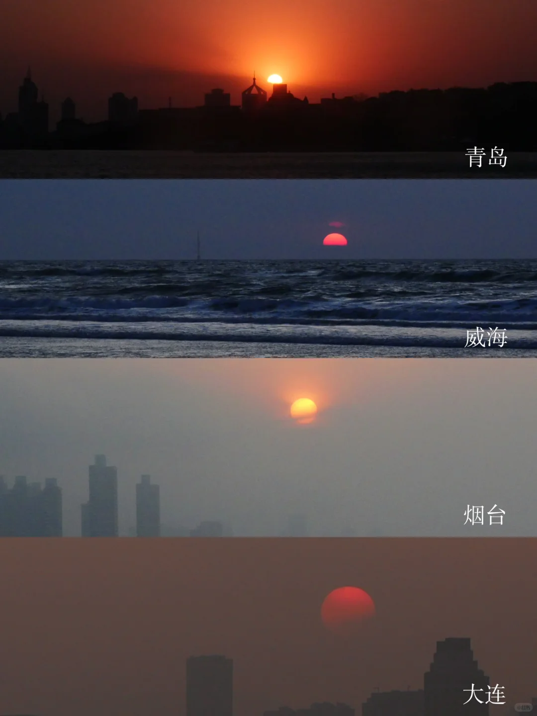 青岛威海烟台大连丨11天10夜一人行旅游攻略