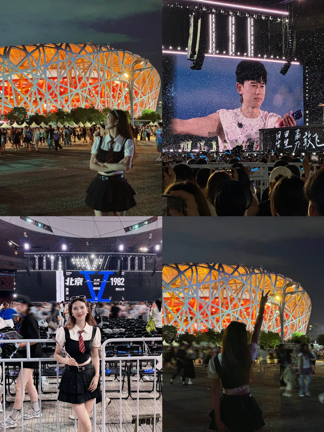 北京五天四夜旅游攻略！懒人版！建议收藏