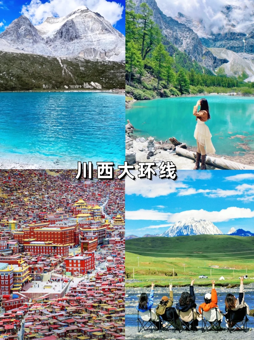 国内6-8月避暑的好去处｜暑假16个热门旅游
