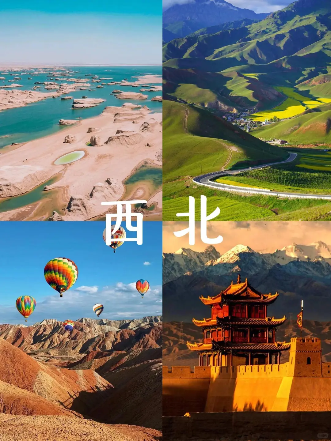 国内必去8大避暑地！23℃天然空调房真绝了