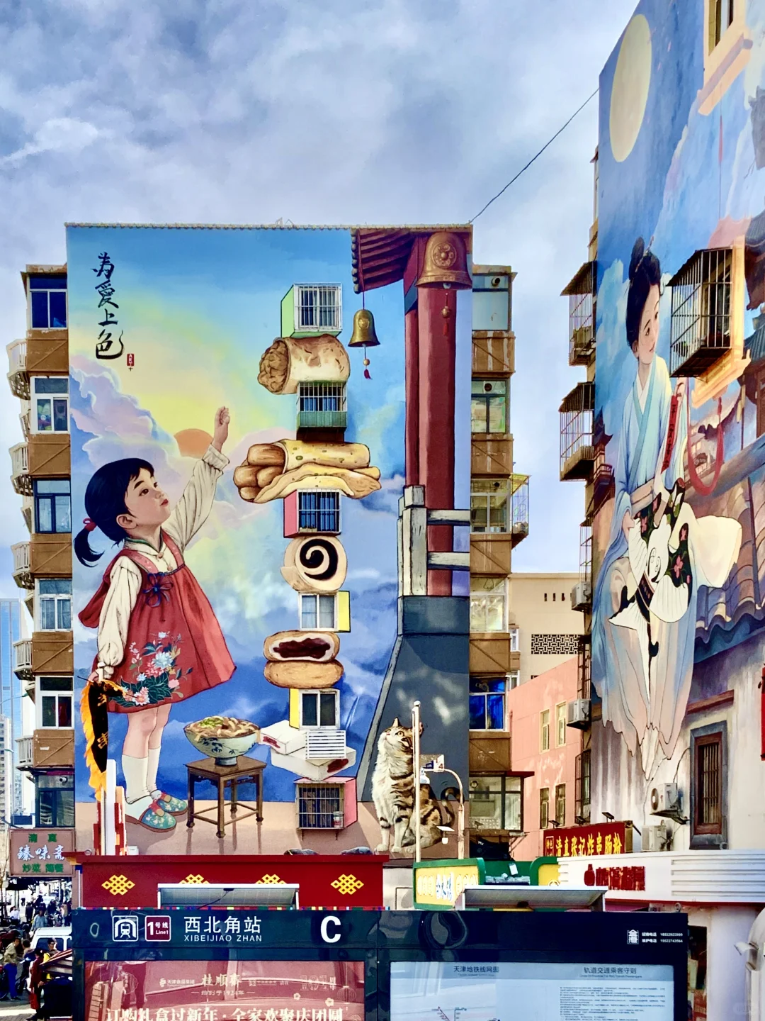 天津端午旅游攻略！景点+路线+美食街+夜市