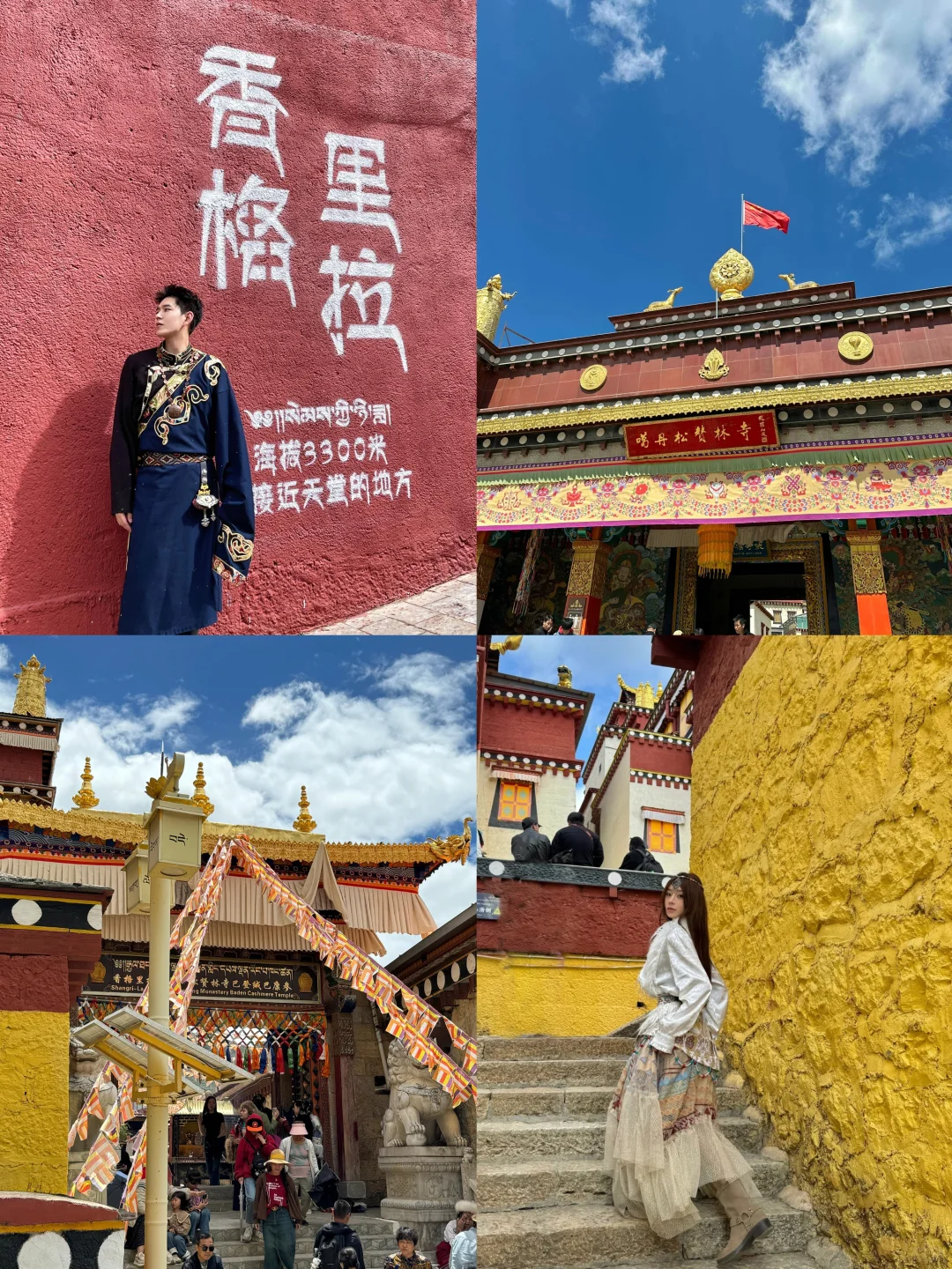 云南已回，真心建议6-7月去，好玩还便宜...