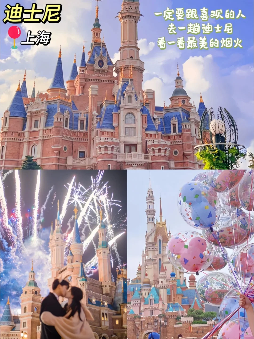 推荐6个我认为最适合情侣的国内旅行地