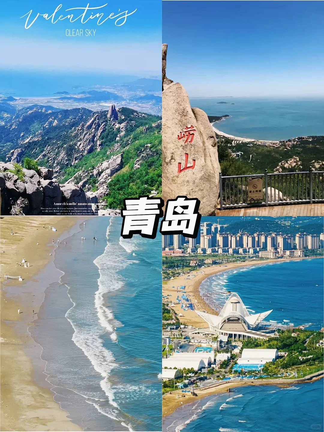 毕业旅行必去的10个绝美城市📸🌍