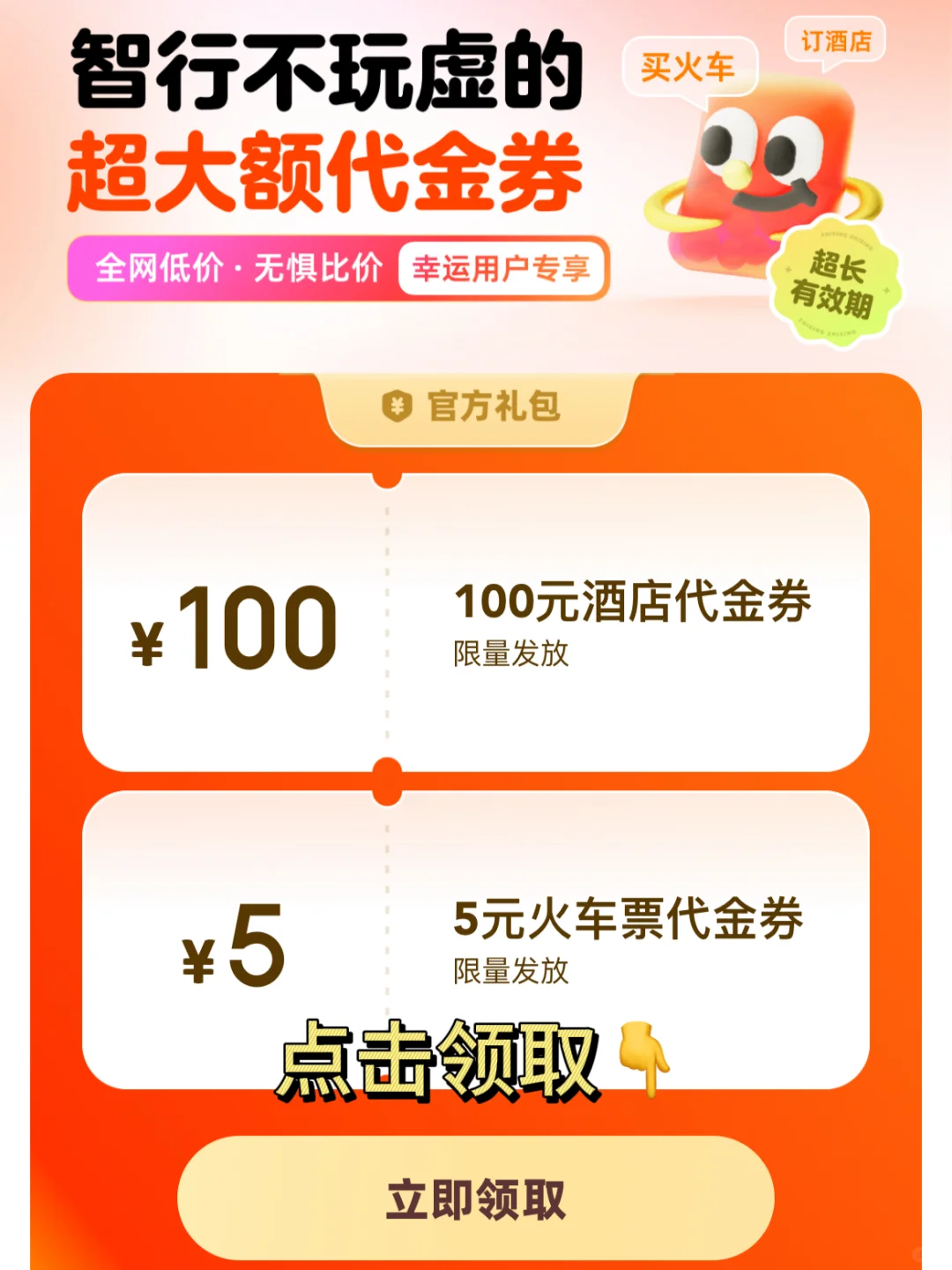 国内6-8月最值得去的旅游地！建议收藏