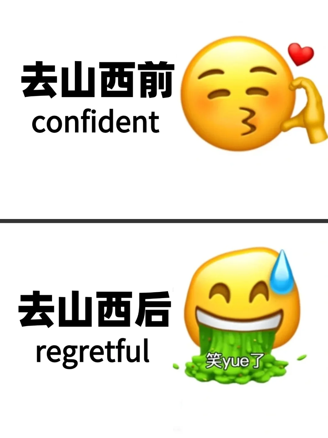 山西旅游景点红黑榜🔥避坑种草指南✅