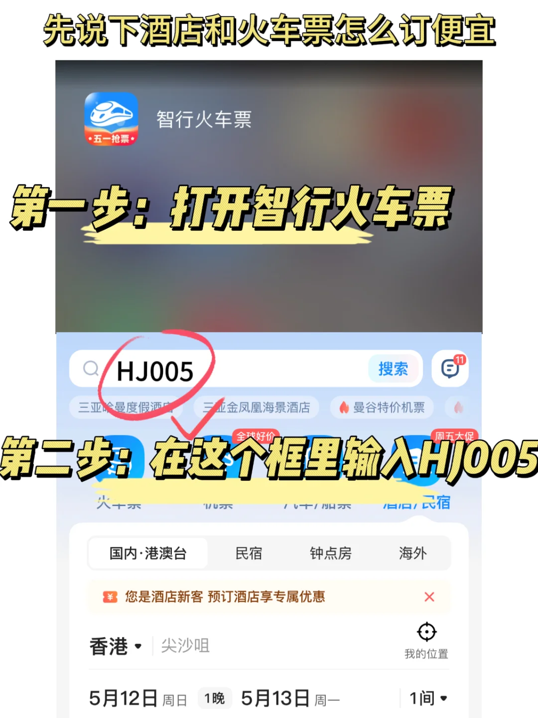 国内6-8月最值得去的旅游地！建议收藏