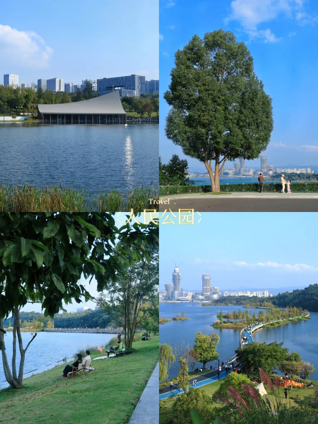 一个人也可以很惬意的旅游！四个慢节奏城市