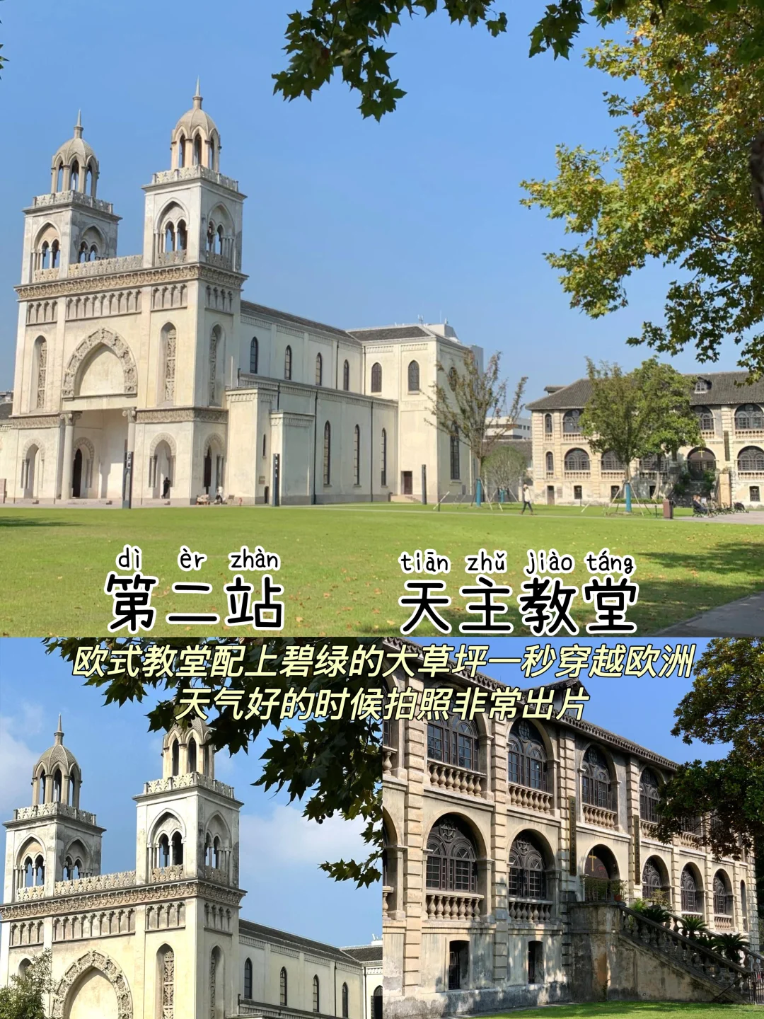 嘉兴📍两天一夜,不走回头路保姆级逛吃攻略