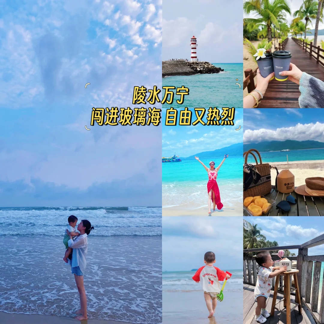 国内9个人少景美亲子旅游城市推👏🏻荐