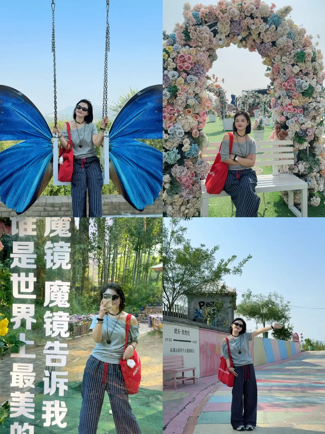 邯郸周边游｜邢台抱香谷超强攻略来了❗️