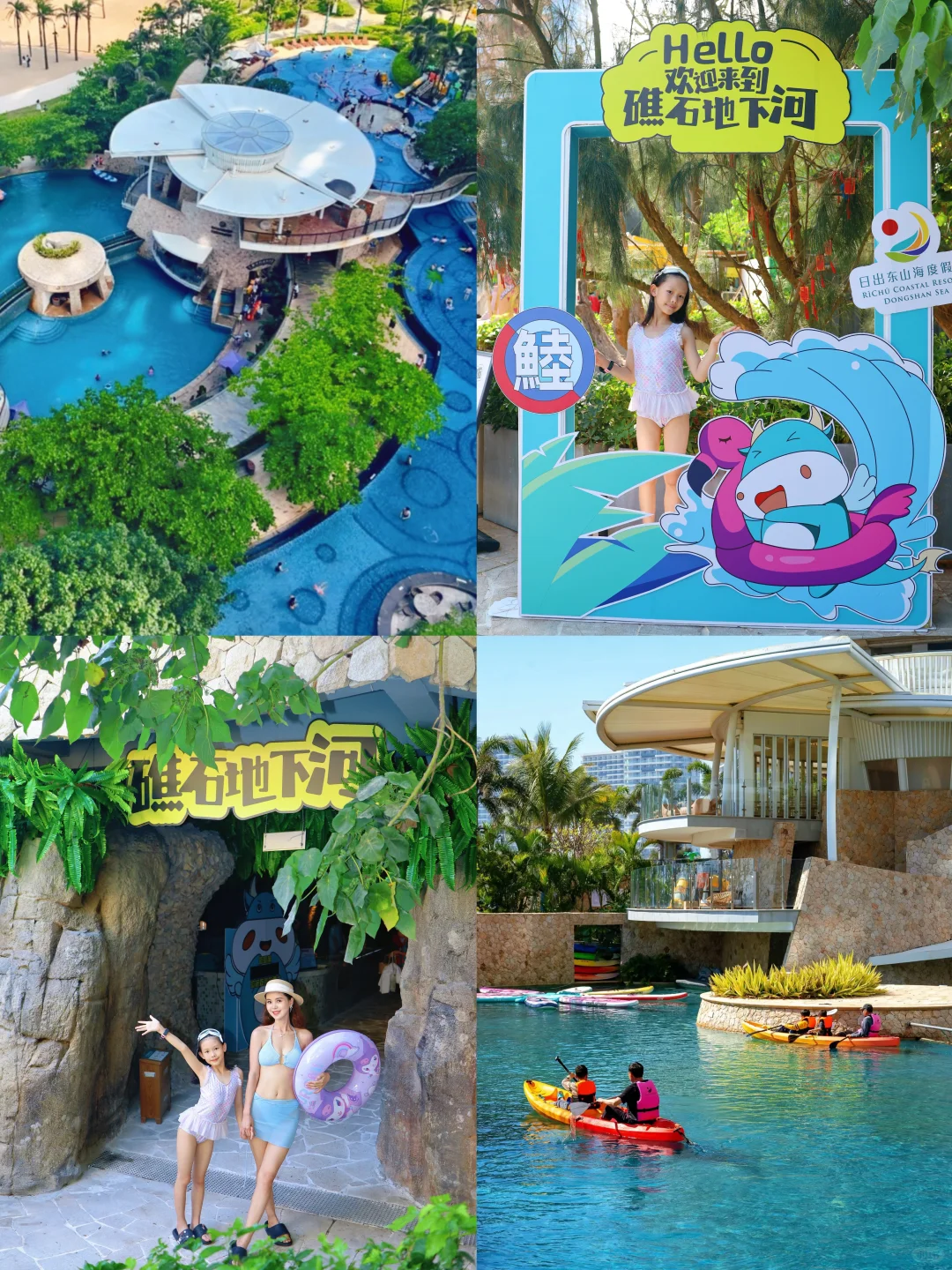 惠州日出东山海反向遛娃攻略✅玩转双月湾