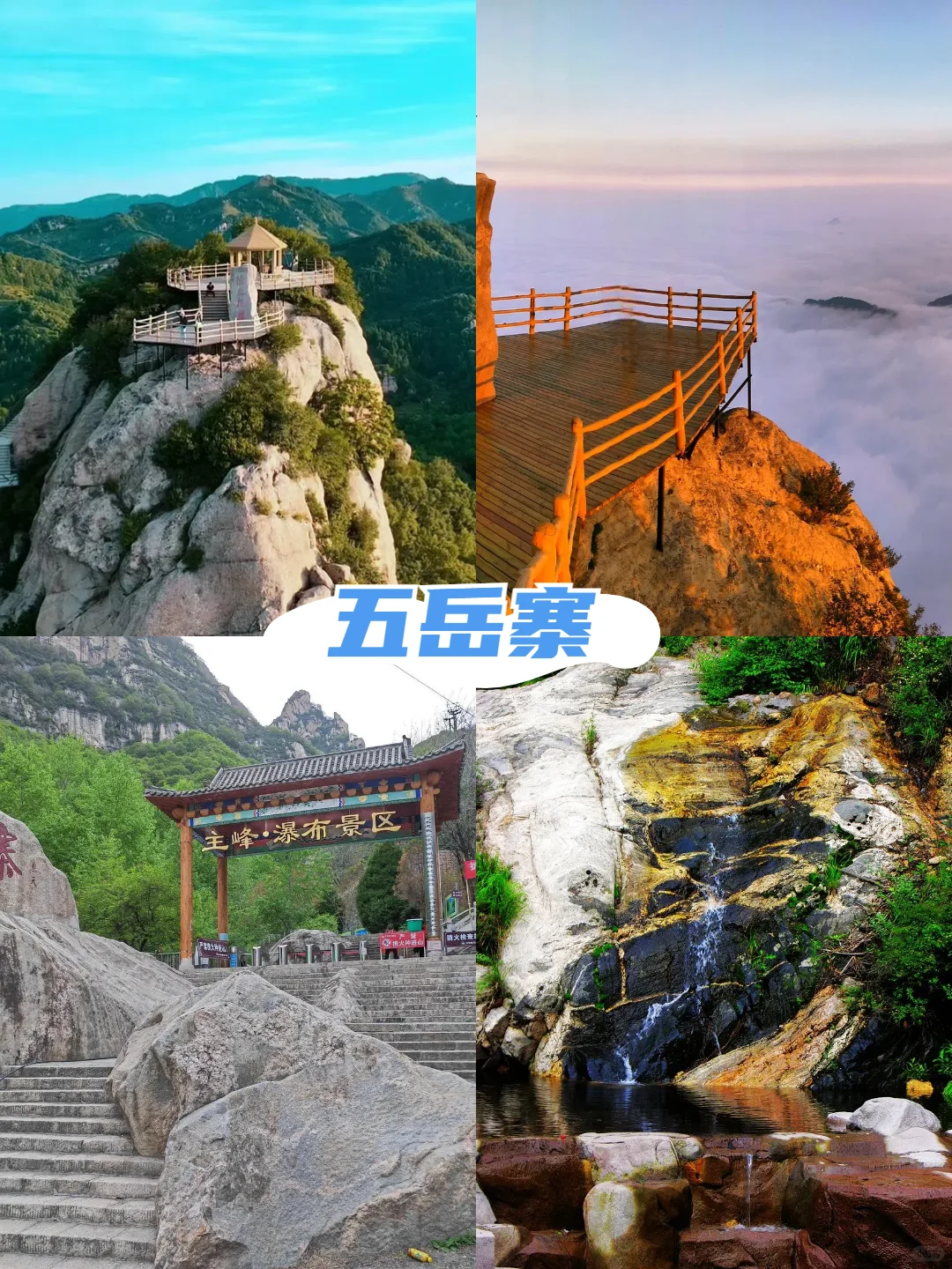 石家庄必打卡九大景点❗你去过几个？