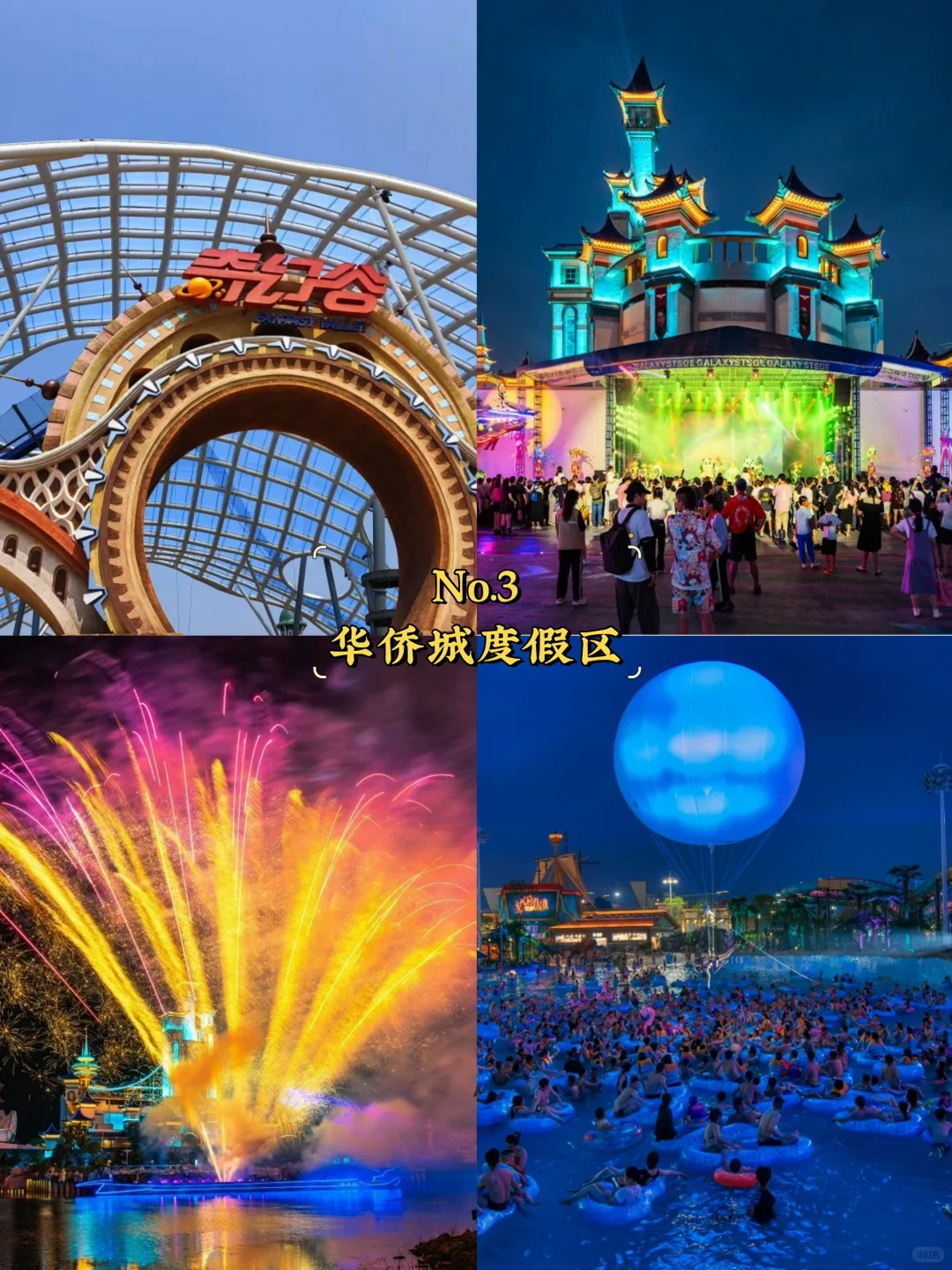 襄阳必去9大景点‼️襄阳旅游必看❗️