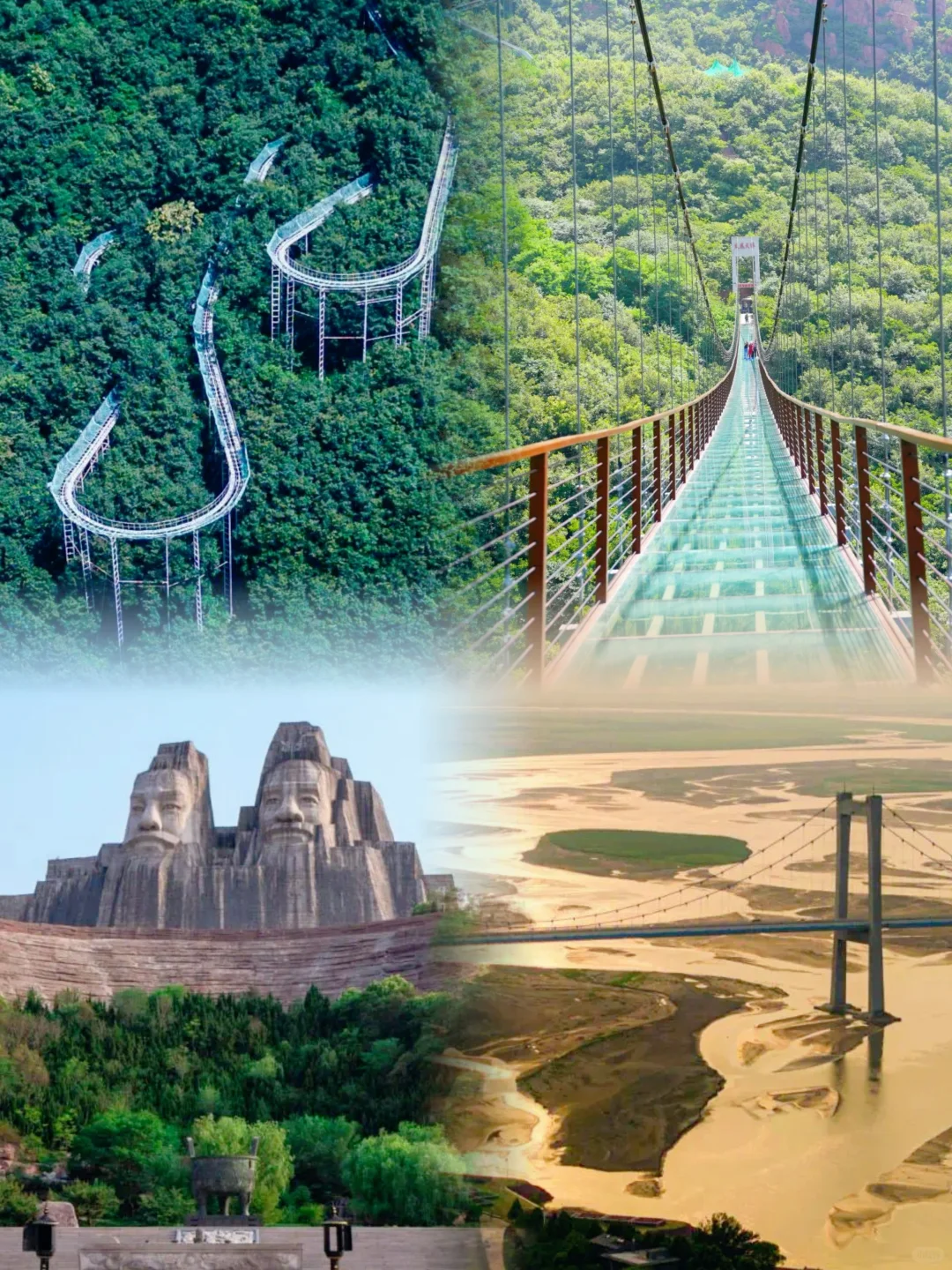 准考证优惠 河南18个景区高考生免费！