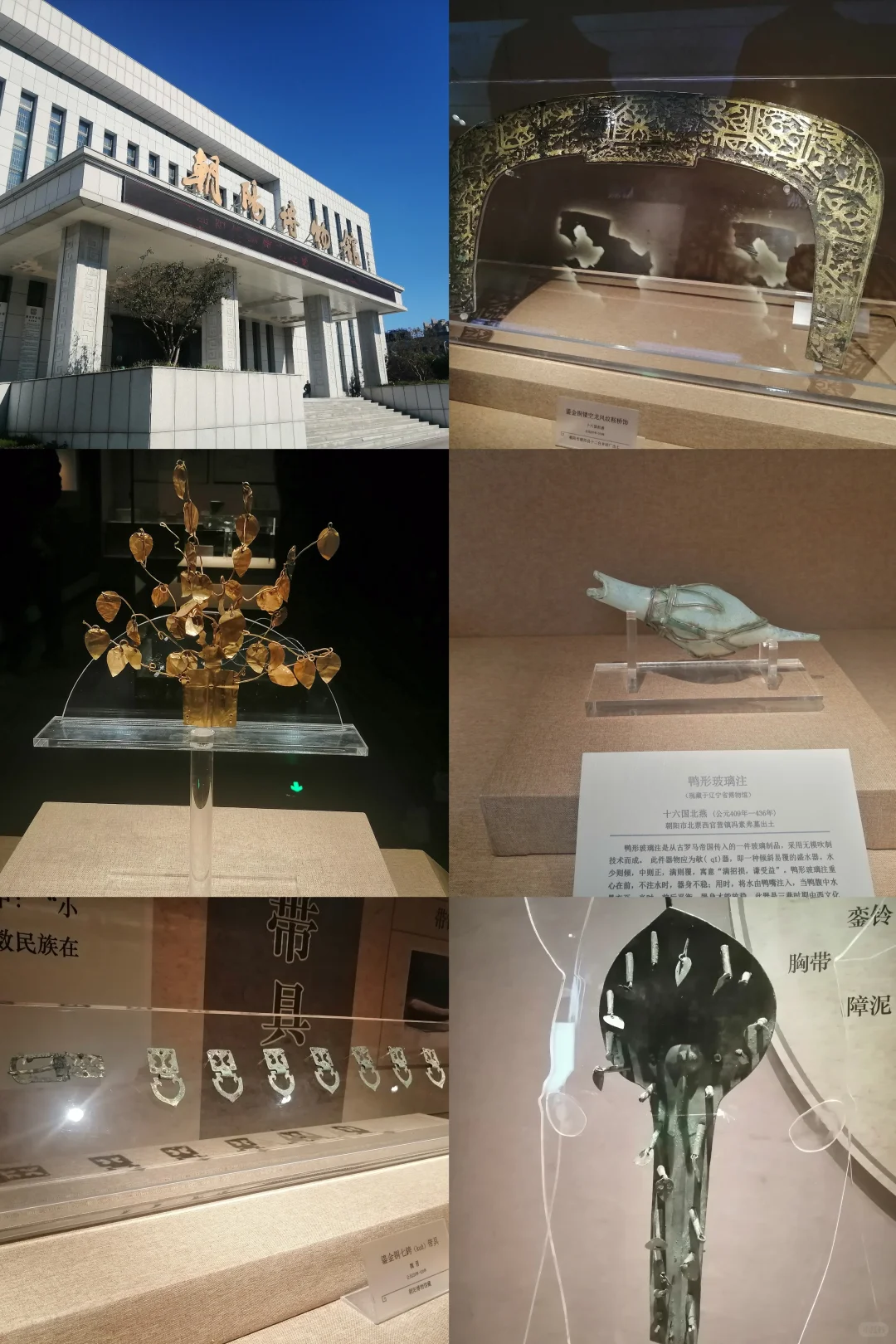 五一去哪玩？宝藏城市推荐——朝阳