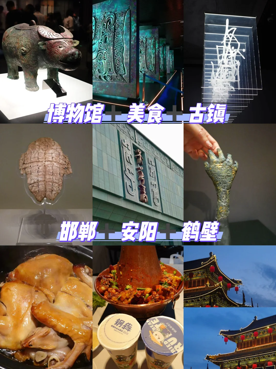 武汉/北京周末城市逃离计划/2天直达💚