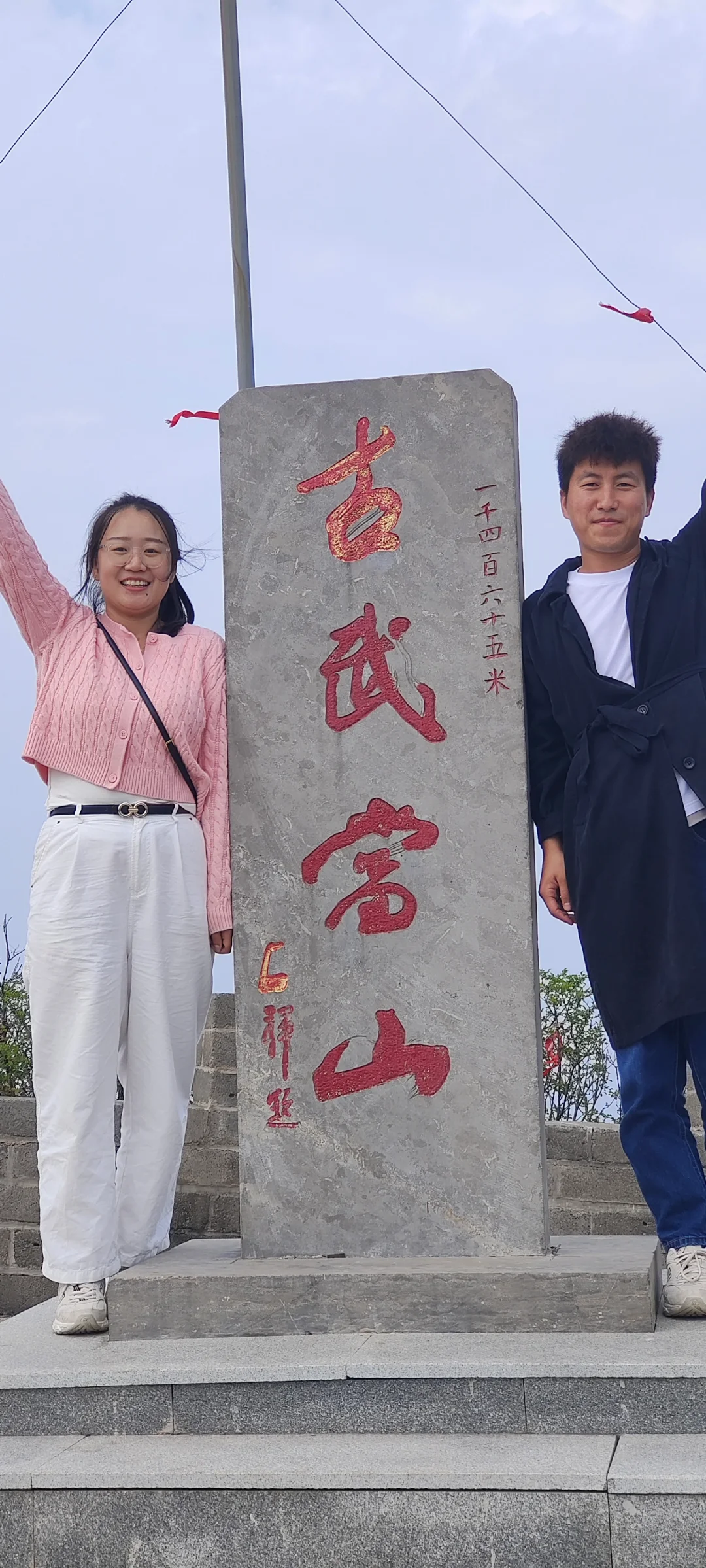 邯郸周边游(邯郸古武当山)